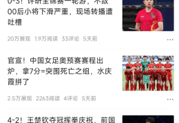 在头条发表文章可以赚多少钱(在头条发表文章可以赚多少钱一个月)