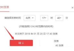 头条加粉丝团步骤是什么(头条加粉丝团步骤是什么样的)
