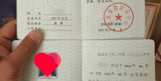 项目经理需要具备哪些证书和资格(项目经理需要具备哪些证书和资格证书)