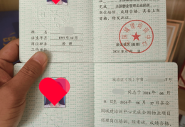 项目经理需要具备哪些证书和资格(项目经理需要具备哪些证书和资格证书)