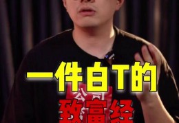 2020致富经大全视频(致富经20200522)