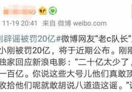 头条新闻老板是哪里人啊最新消息(头条新闻老板是哪里人啊最新消息视频)