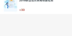 今日头条陈梅?在深圳医院手术因麻醉致命的简单介绍