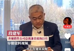 全媒头条创始人是哪里人啊(全媒头条创始人是哪里人啊视频)