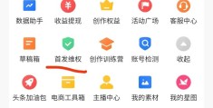 今日头条创作者中心入口怎么打开(今日头条创作者中心入口怎么打开呢)