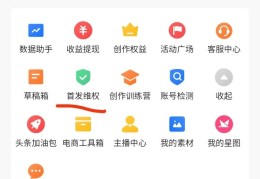 今日头条创作者中心入口怎么打开(今日头条创作者中心入口怎么打开呢)