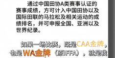 马拉松相关政策(马拉松最新补偿消息)