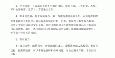 大学生职业生涯规划计划书前言(大学生职业生涯规划书的前言怎么写150)