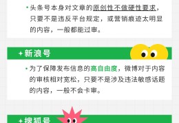 头条号什么条件可以申请原创作者认证呢的简单介绍
