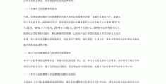 马拉松的经济效益和社会效益(马拉松给城市带来了哪些社会效益)