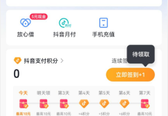 头条怎么创作作品赚钱的软件(头条怎么创作作品赚钱的软件呢)