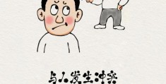张嘴的人和闭嘴的人有啥不同吗(张嘴的人和闭嘴的人有啥不同吗为什么)