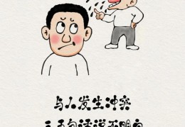 张嘴的人和闭嘴的人有啥不同吗(张嘴的人和闭嘴的人有啥不同吗为什么)