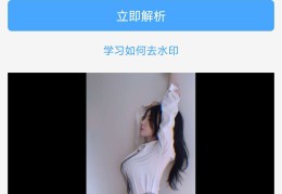头条视频加水印影响推荐吗(头条视频加水印影响推荐吗安全吗)
