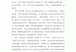 今日头条作者简介怎么写的(今日头条个人资料介绍怎么写)