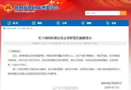 头条新闻下载并安装(头条新闻下载并安装怎么安装)