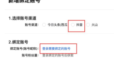 怎样创建头条号和小店号的区别(怎样创建头条号和小店号的区别呢)