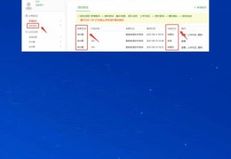 创新头条官网下载苹果版安装不了(创新头条官网下载苹果版安装不了怎么办)