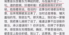 李茂马雪阳事件结尾(李茂马雪阳事件结尾是什么)