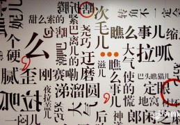 么啥意思是哪里的方言(网络用语么么是什么意思)