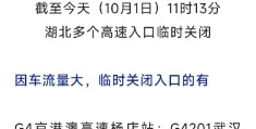 头条新闻具体内容(头条新闻是什么意思)