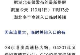 头条新闻具体内容(头条新闻是什么意思)
