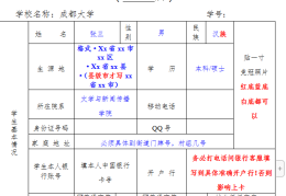 政府给的创业补贴怎么入账(政府创业补贴是发给个人还是公司)