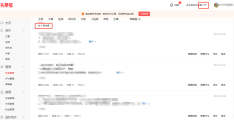 今日头条注册账号(今日头条注册账号介绍怎么写)
