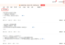 今日头条注册账号(今日头条注册账号介绍怎么写)