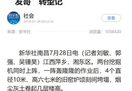 创新头条客户端(创新头条客户端是什么)
