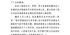人物传记书籍推荐小学生(小学生人物传记书籍有哪些)