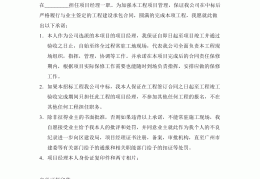 建筑工地的项目经理一年多少钱(建筑工地的项目经理一年多少钱工资)