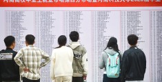 大学生求职最有效的途径有哪些(大学生求职最有效的途径有哪些呢)