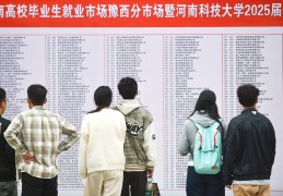 大学生求职最有效的途径有哪些(大学生求职最有效的途径有哪些呢)