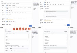 互联网创业前景如何(互联网创业前景如何知乎)
