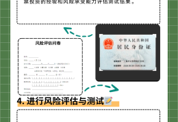 创业板如何开通?(创业板如何开通账户)