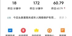 头条创作配图版软件有哪些好用(头条文章配图哪里找,求最新回答)