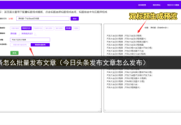 今日头条开通创作怎么关闭(今日头条开通创作怎么关闭自动播放)
