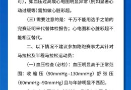 马拉松比赛源于(马拉松比赛源于哪场战争)