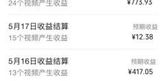 头条创作者计划收益在哪里结算啊(头条创作者计划收益在哪里结算啊多少钱)