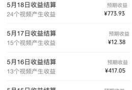 头条怎么创作才有收益呢视频赚钱的简单介绍