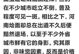 怎么在头条发文章而不是微头条的简单介绍