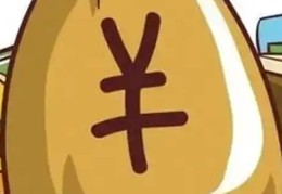 小本生意能发家致富吗(小本生意能发家致富吗知乎)