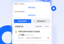司机找工作的软件(司机找工作软件排名)