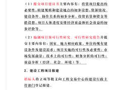 项目建议书一般谁编制谁签字(项目建议书是由谁来编制并申报)