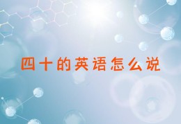 我想看陈志刚的电影英语怎么说怎么写(我想看陈志刚的电影英语怎么说怎么写的)