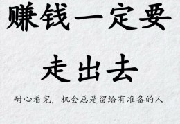 适合女人赚钱的小本生意(2021年适合女人做的小本生意)