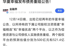 今日头条谁控股的企业(今日头条谁控股的企业最多)