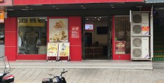 头条小店是什么(头条小店是不是今日头条)
