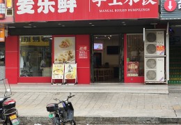 头条小店是什么(头条小店是不是今日头条)
